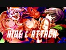 【シャニマスMAD】Hide&Attack【ストレイライト】