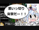 【ゆっくり】パニ３シロ橋ゲート壊しRTA【ボンバーガール】