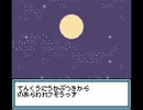 [チートバグ]クロスハンター トレジYーハFターバージョン