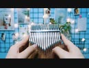 カリンバのどのブランドが優れていますか【LingTing Kalimba】  All men must die