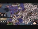 【Crusader Kings2】ゴバツブルク家の歴史 Part43