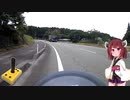 どこかに出かけて無事帰る