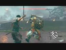 無音のボス戦【GHOST OF TSUSHIMA】#3