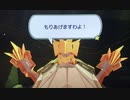 【実況】中身の無いペラペラな男なのでペラペラマリオやります　Part6 【ペーパーマリオ　オリガミキング】