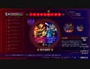 Xチャレンジ (ハード) 全ステージすっぴん攻略【Stage 6】
