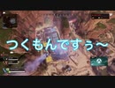 某有名APEX実況者の物真似をする九十九零【Vtuber切り抜き】