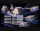 【艦これ】2020夏イベＥ7甲　クリア動画