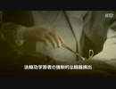 サム「臓器の出所と行先を」２Ｆ「やめて」