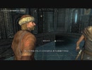 【Skyrim SE】 マスマリの冒険記３ 【ゆっくり実況】その92の２