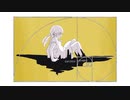 【ニコカラ】黄金数［Off vocal］