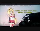 Fo4キャラ設定、MOD紹介（Part0）
