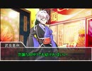 半狂人共が行くクトゥルフ神話TRPG「残夏」Part6