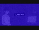青に染まる / 初音ミク