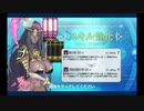 シェヘラザード 強化クエスト