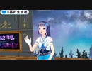 【富士葵】星に願いを/When You Wish upon a Star 【アカペラ】