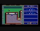 ドラゴンスレイヤー英雄伝説Ⅱ ざっくりプレイ【Part02】