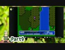 ゴッドスレイヤー9