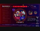 Xチャレンジ (ハード) 全ステージすっぴん攻略【Stage 7】