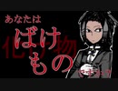 【あなばけ実況】part8 大切な相棒