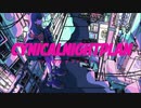 【UTAUカバー】シニカルナイトプラン【重音テト・ゲキヤク・カゼヒキ】