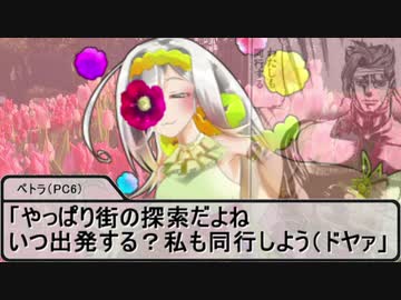 【SW2.5】蛇と邪神とアルフレイム冒険譚Part４－１【探索準備編】