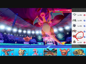 【ポケモン剣盾】まったりランクバトルinガラル 204【カバルドン】
