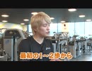 【コラボ解禁】スポーツテスト会場にて、陰と陽の頂上決戦がはじまりました