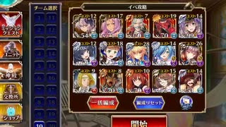 [千年戦争アイギス] 真夏の合同訓練　～巨大蟹を添えて～ 騒がしきかな、浜の夕暮れ宿題動画]
