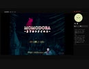 Momodora実況～その１～