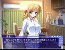 秋色恋華　プレイ動画　パート45　香澄ルート7