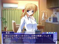 秋色恋華　プレイ動画　パート45　香澄ルート7