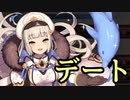 【実況】 今日から始まる害虫駆除物語 Part1207【FKG】