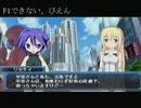 懐かしの武装神姫を実況プレイver.8.９