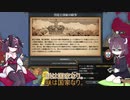 【eu4】きり×きりでチュートン騎士団プレイ‼【VOICEROID実況プレイ】#7