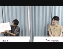 渡辺紘・中田祐矢の「前だけ見てろ！」おまけ#150