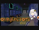 【Minecraft】あかりよろず工場 with GregTech C.E. #25【VOICEROID実況】