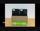 【AR】iPhone 2 台で立体視できる AR アプリ作ってみた【VR】