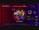 Xチャレンジ (ハード) 全ステージすっぴん攻略【Stage 8】