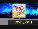 【シノビガミ】通りすがりの『ふたりでどうくつたんけん』part4【リプレイ】