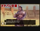 あぁ愛しきグスタファ神聖帝国