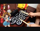 「God knows...」をおもちゃの電子ドラムで叩いてみた【涼宮ハルヒの憂鬱 / 平野綾】