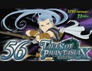 【実況】続いて、なりきりダンジョンXをプレイしますpart56