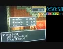 【DQ3】大穴1発狙い【DQ五輪】