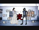 【MMD】本能寺の変【次元&五ェ門】