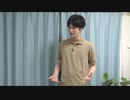 渡辺紘・中田祐矢の「前だけ見てろ！」おまけ#151