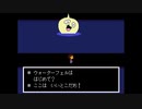 【実況】地下の世界に落ちた少年を救いたい。【UNDERTALE】♯7