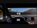 【GT Sport：490Q】ブルームーン・ベイ・スピードウェイ・インフィールド A Gr.3
