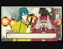 俺の屍を越えてゆけ2　#47　～この一族いつも巻きこまれてんな～