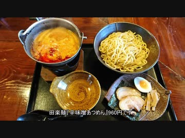 やまくじらの北海道ドライブ～冬の帯広音更～パート2