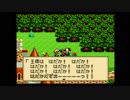 この理不尽からの脱出「ミスティックアーク」実況part44